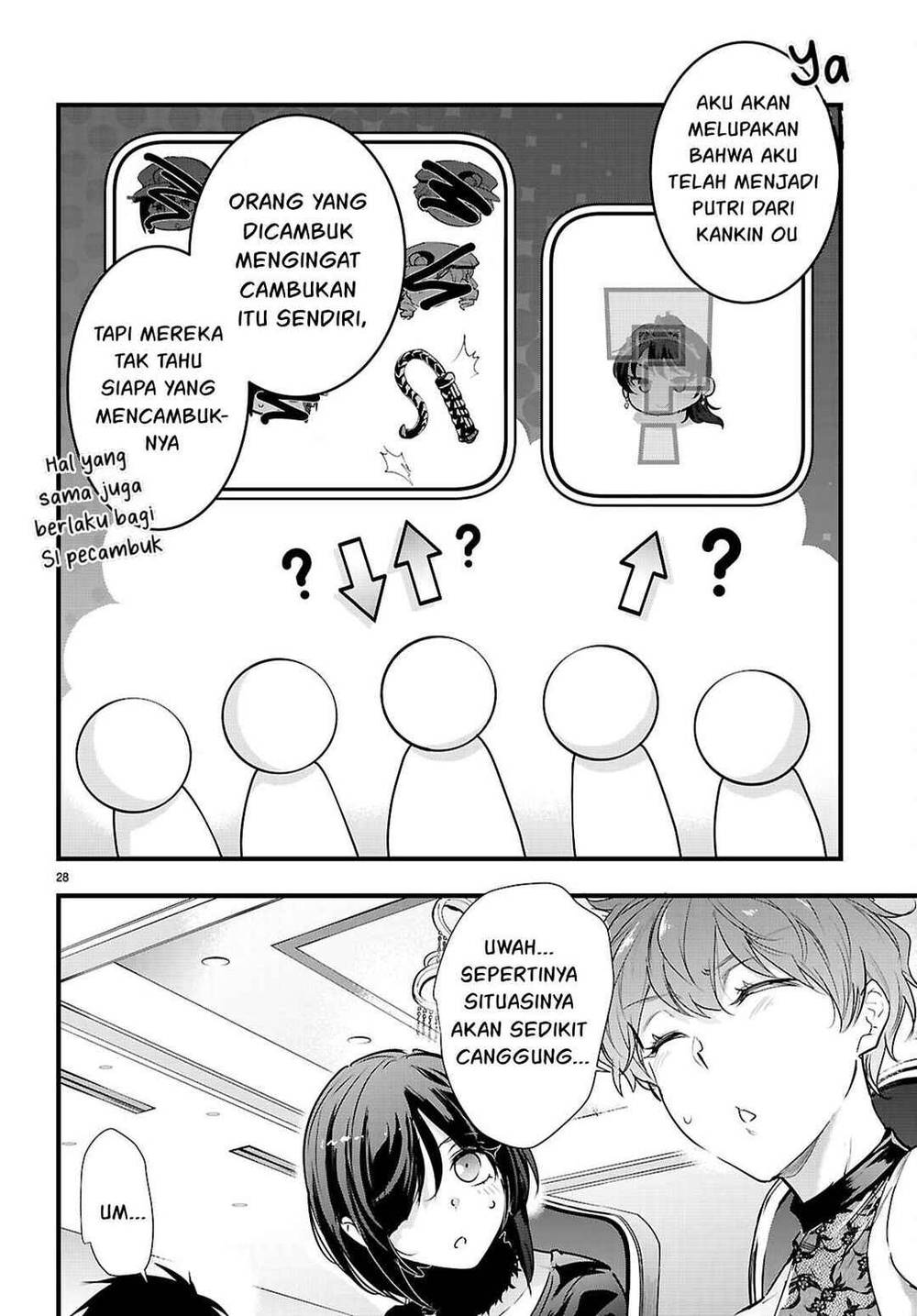 Kankin Ou Chapter 32