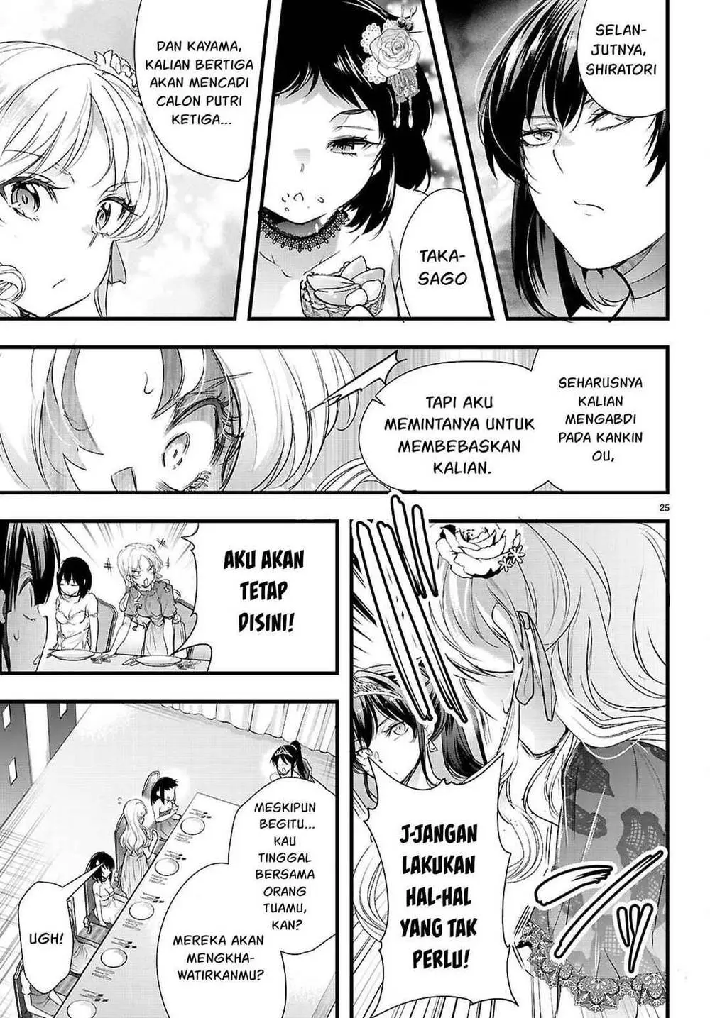 Kankin Ou Chapter 32