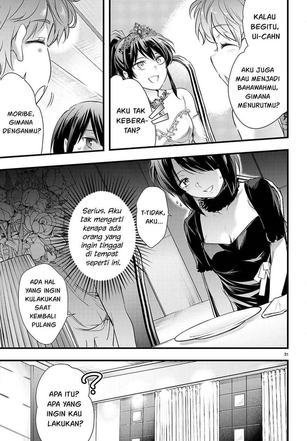 Kankin Ou Chapter 32