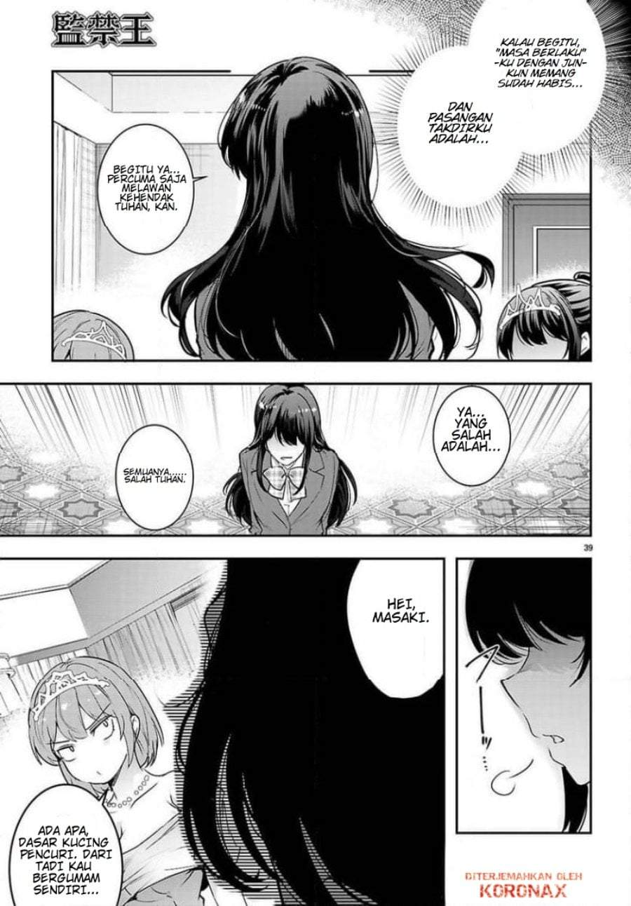 Kankin Ou Chapter 33
