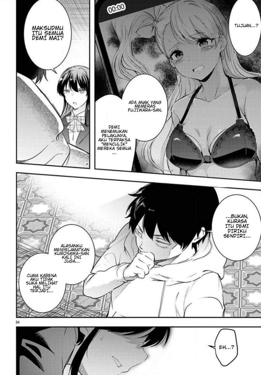 Kankin Ou Chapter 33