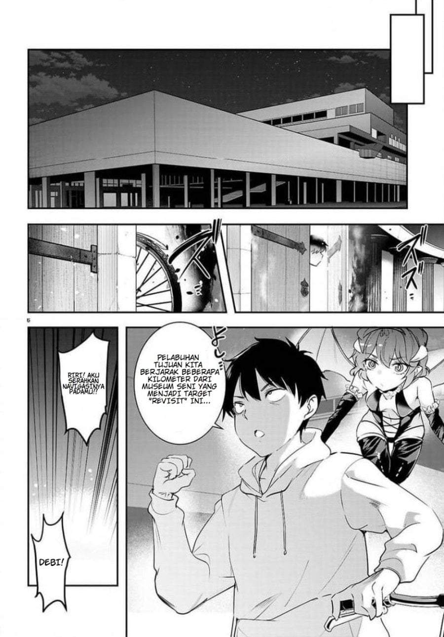Kankin Ou Chapter 33