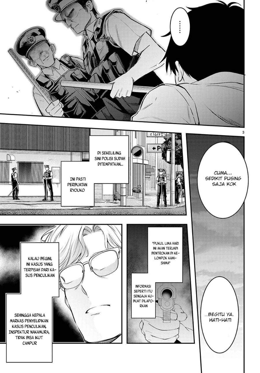 Kankin Ou Chapter 34