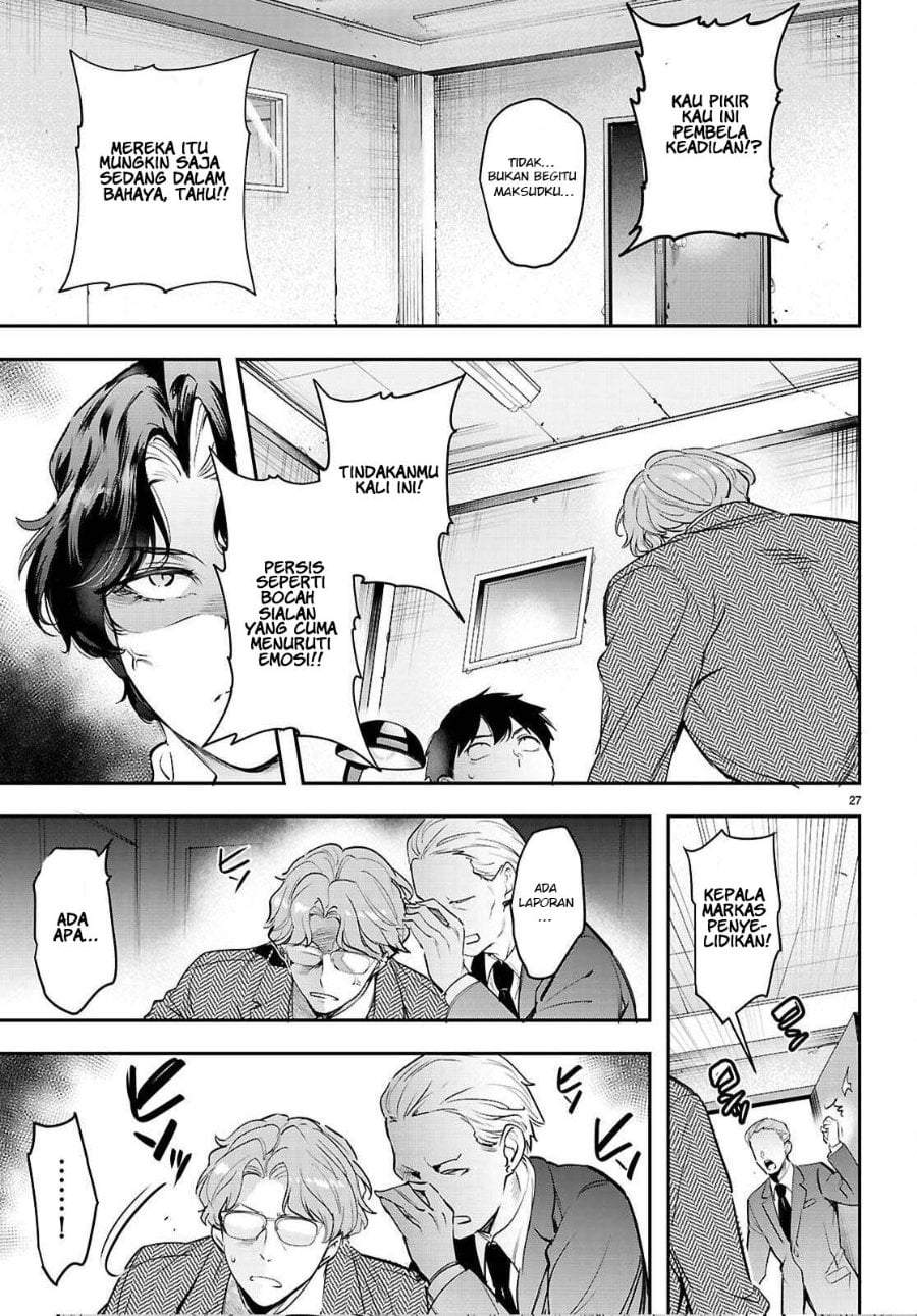 Kankin Ou Chapter 34