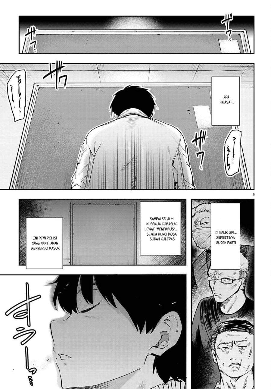 Kankin Ou Chapter 34