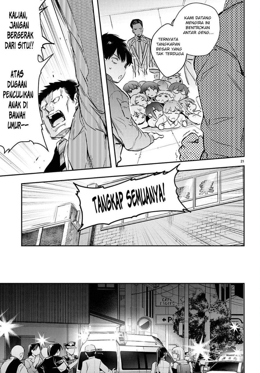 Kankin Ou Chapter 34