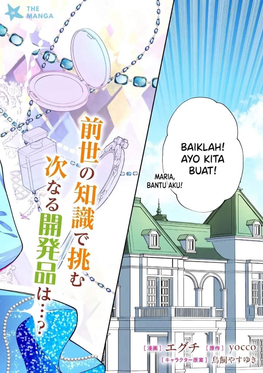 Suterare Saijo Wa Kazoku To Nonbiri Ikiru Koto Ni Shimasu Chapter 7.1