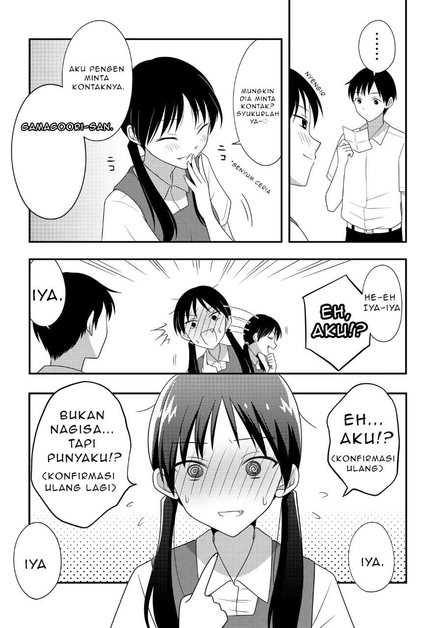 Osekkai Joshi, Koi wo Suru Chapter 1