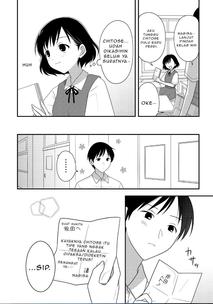 Osekkai Joshi, Koi wo Suru Chapter 1