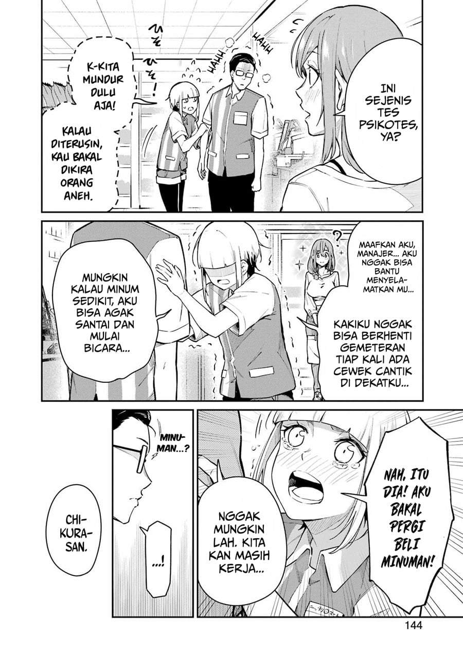 Tamagawa-san Detemashita? Chapter 4