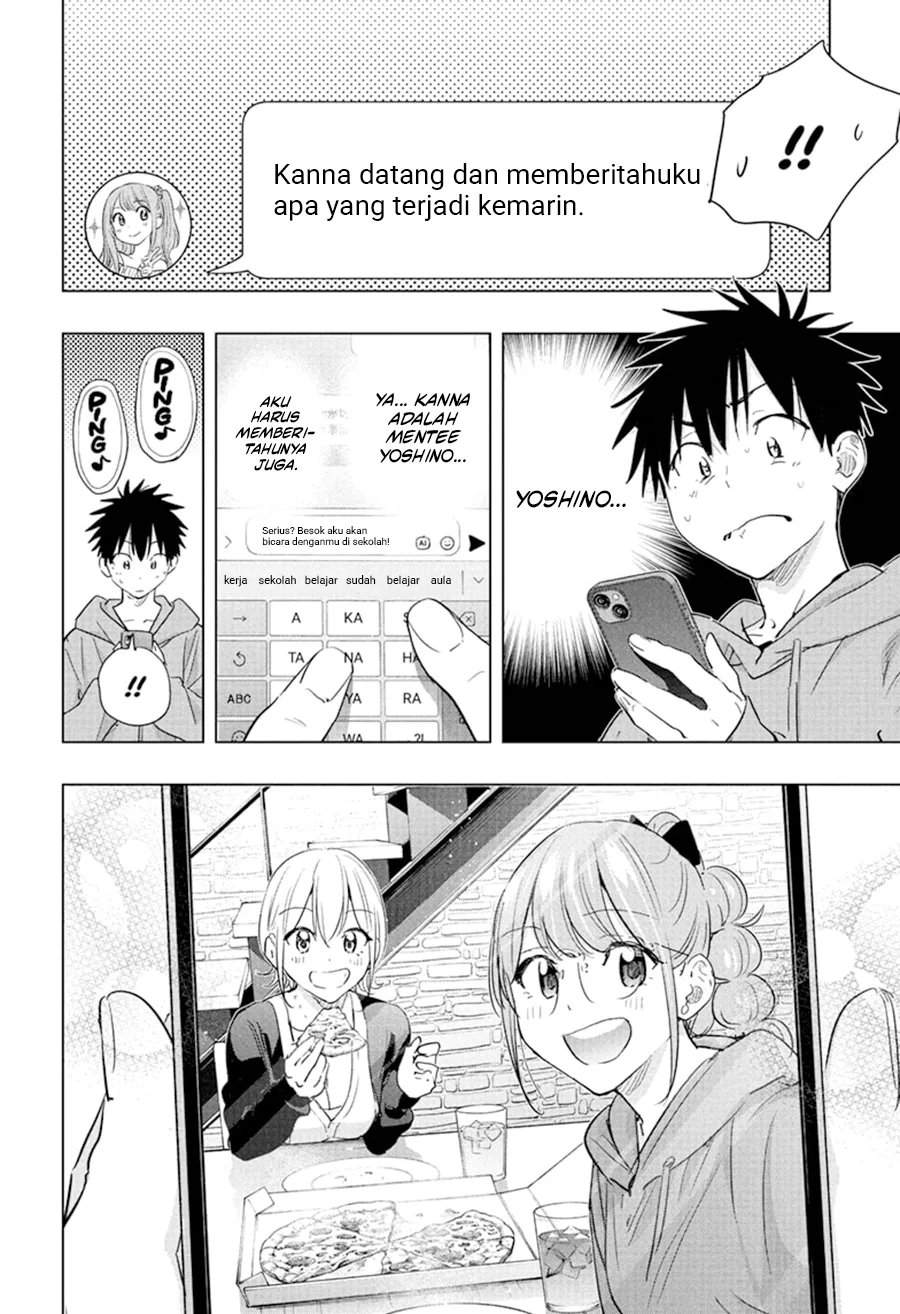 Hima-Ten! Chapter 85