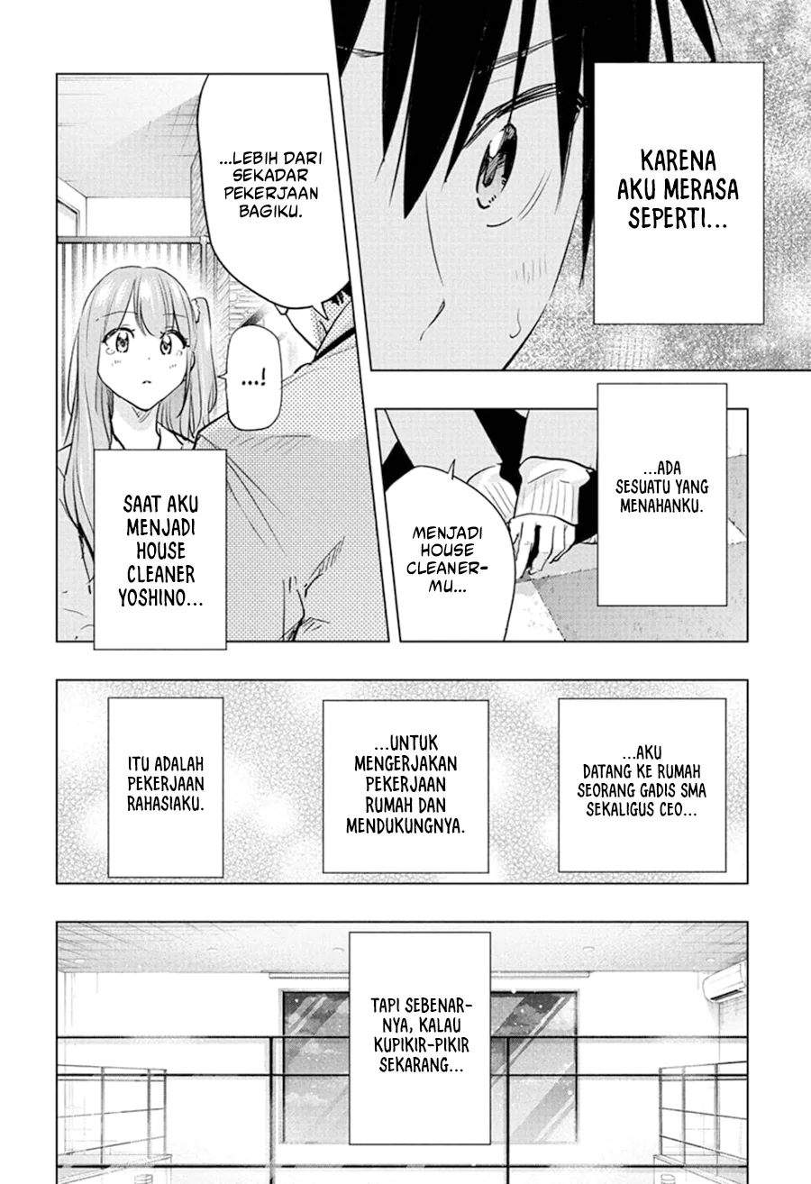 Hima-Ten! Chapter 86