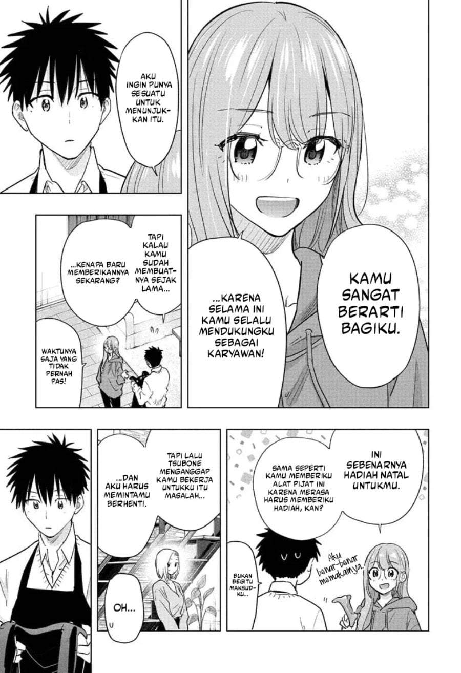 Hima-Ten! Chapter 92