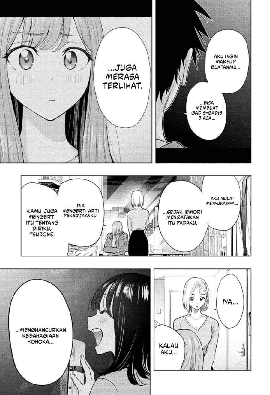 Hima-Ten! Chapter 92