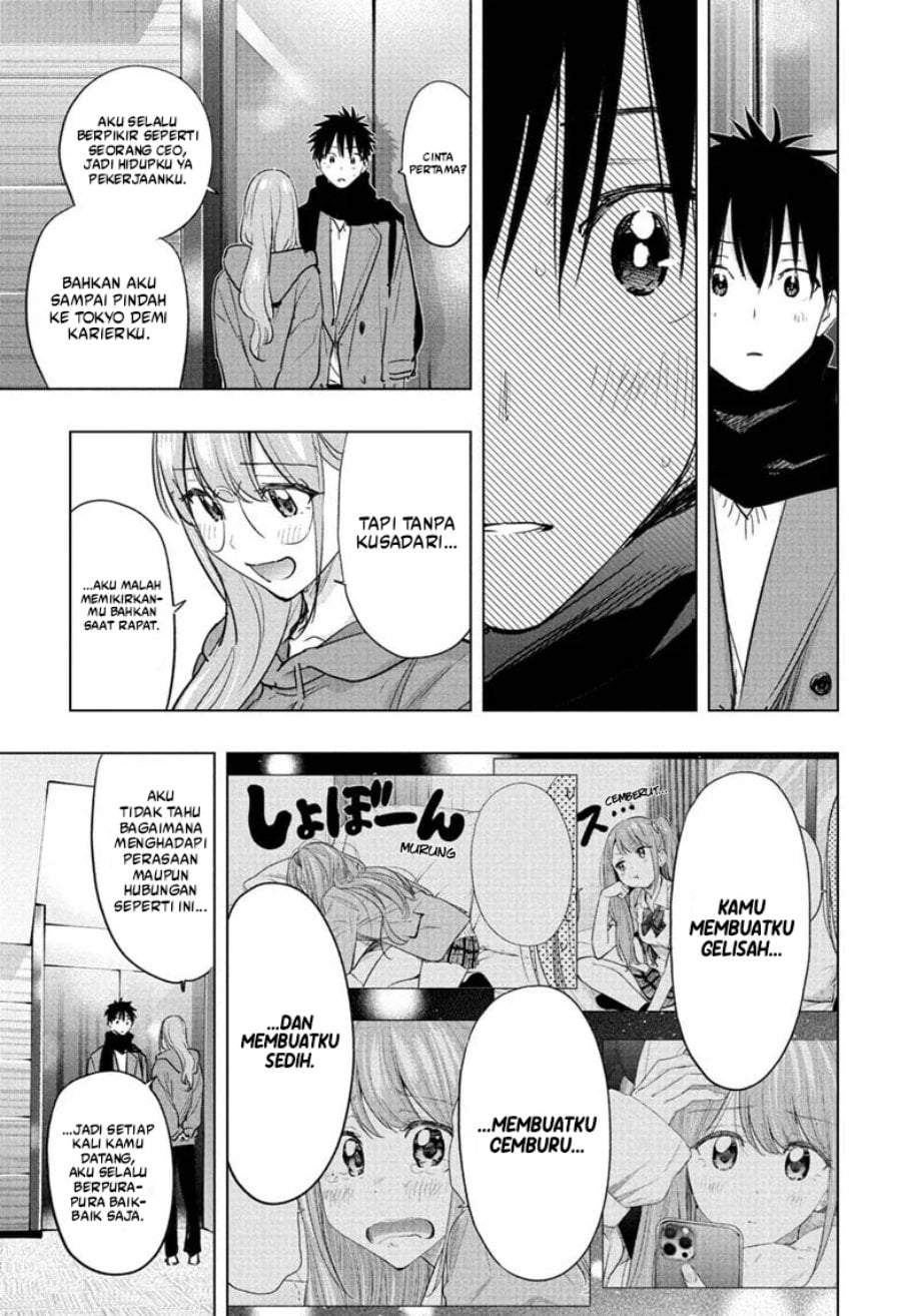 Hima-Ten! Chapter 93