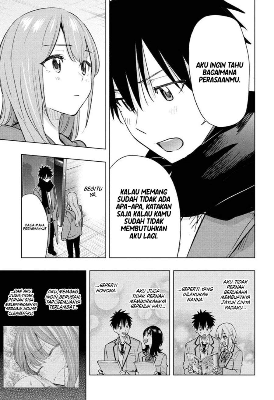 Hima-Ten! Chapter 93