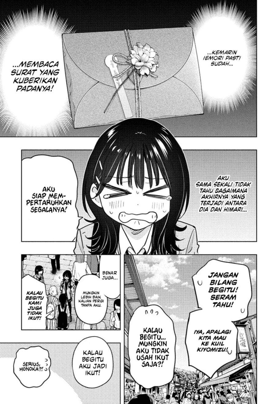 Hima-Ten! Chapter 94