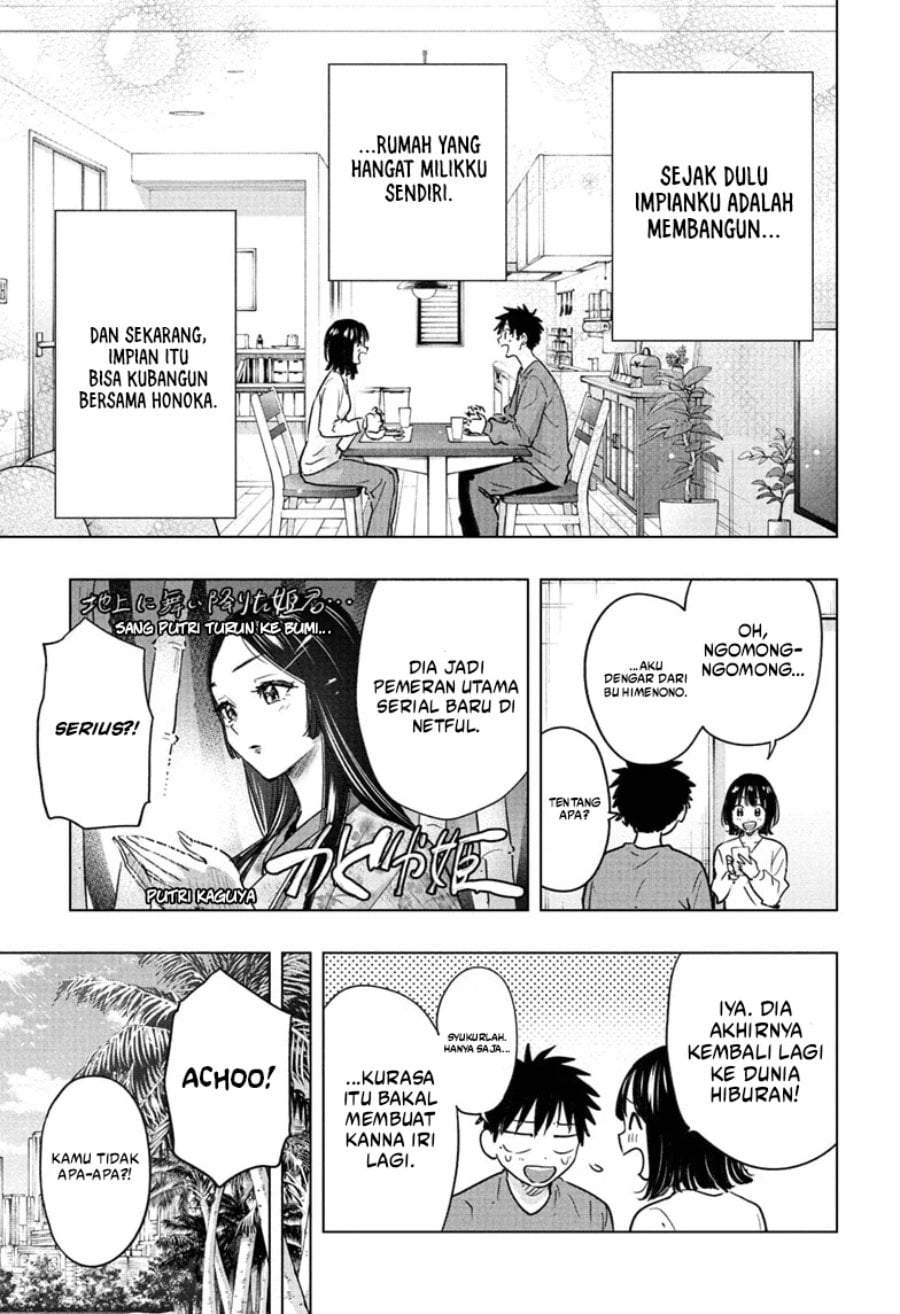 Hima-Ten! Chapter 96