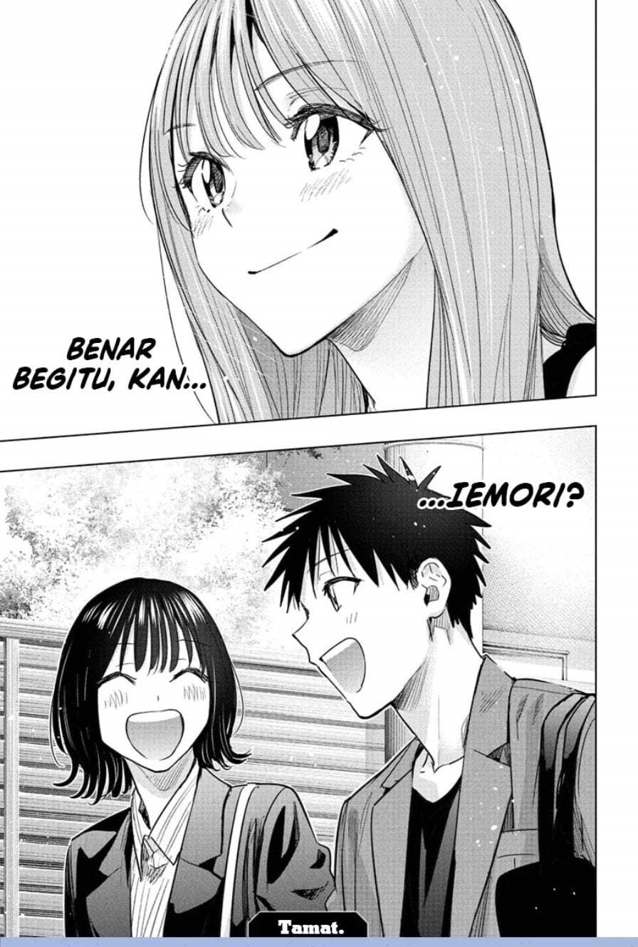 Hima-Ten! Chapter 96