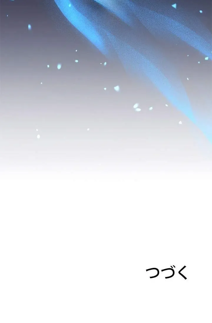 The Sword Emperor Who Surpasses His Previous Life Chapter 13