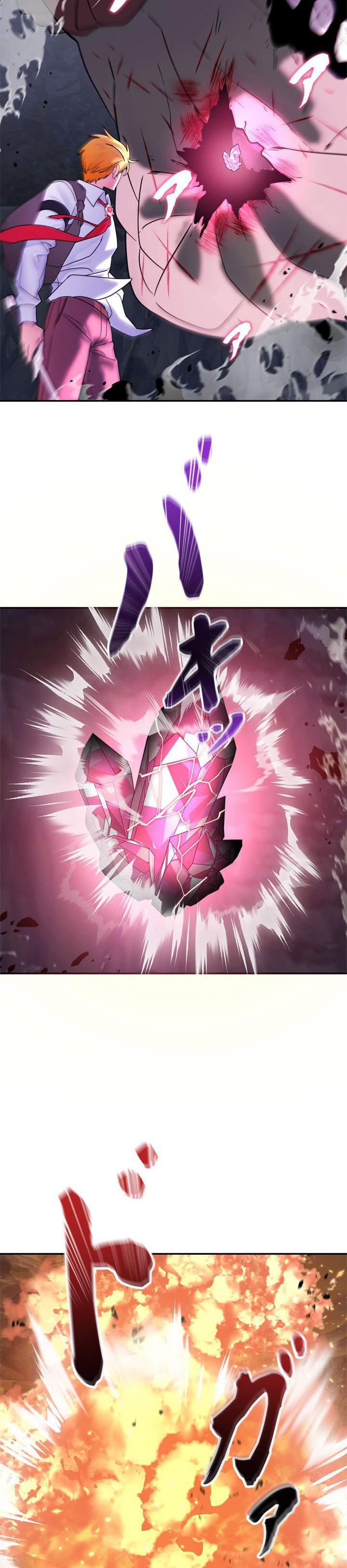 The Sword Emperor Who Surpasses His Previous Life Chapter 13