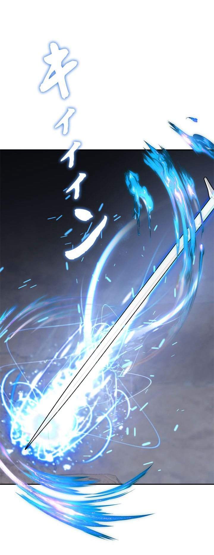 The Sword Emperor Who Surpasses His Previous Life Chapter 16