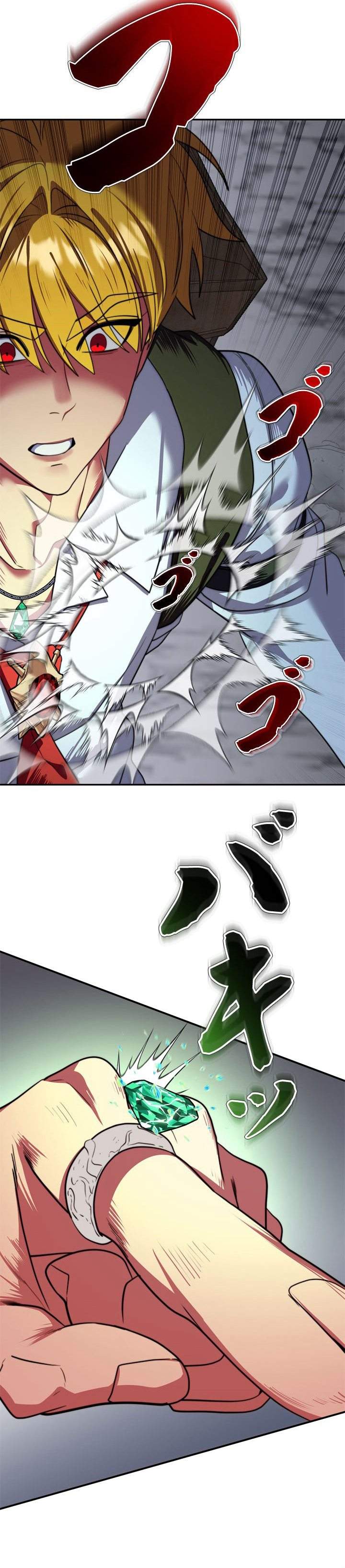 The Sword Emperor Who Surpasses His Previous Life Chapter 16