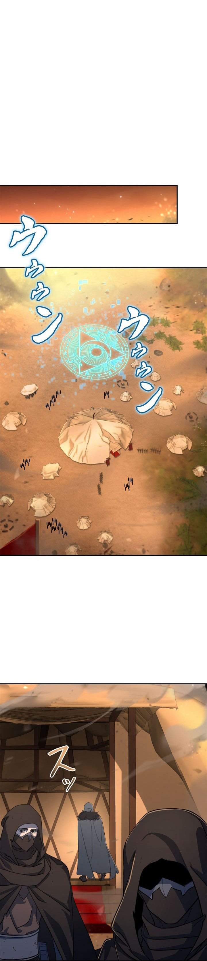 The Sword Emperor Who Surpasses His Previous Life Chapter 18