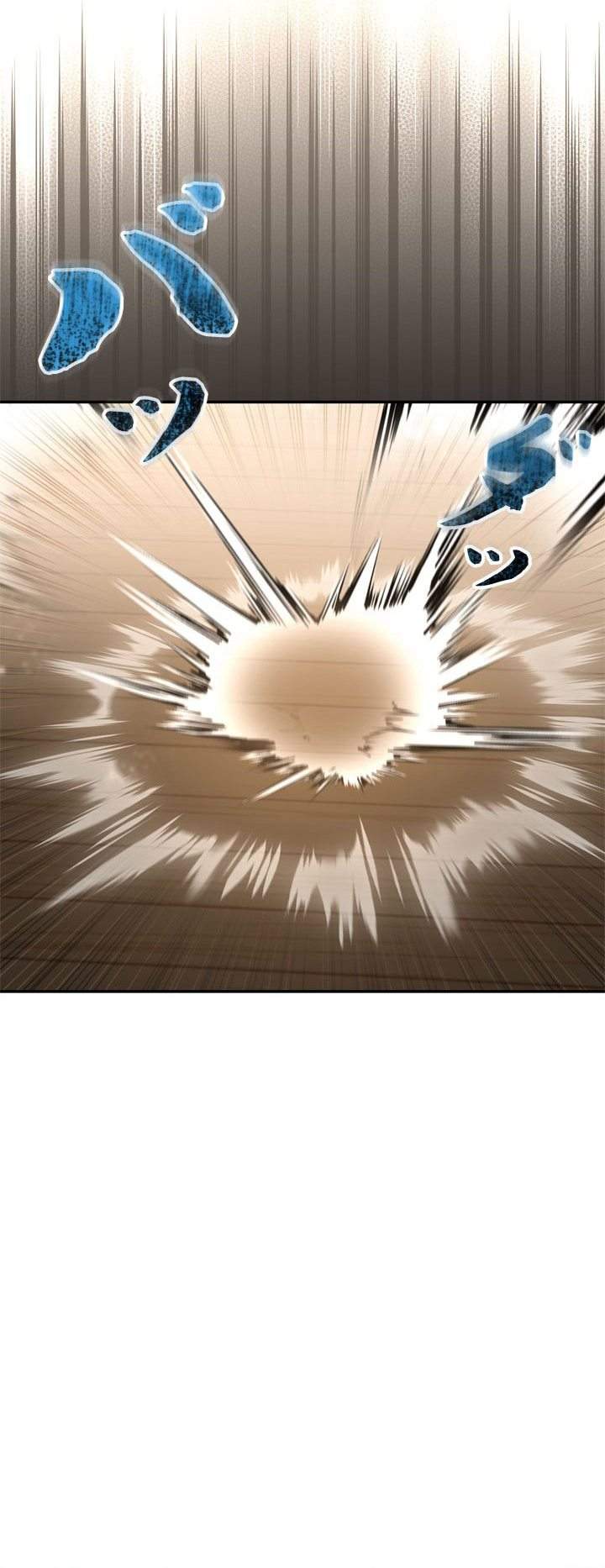 The Sword Emperor Who Surpasses His Previous Life Chapter 18