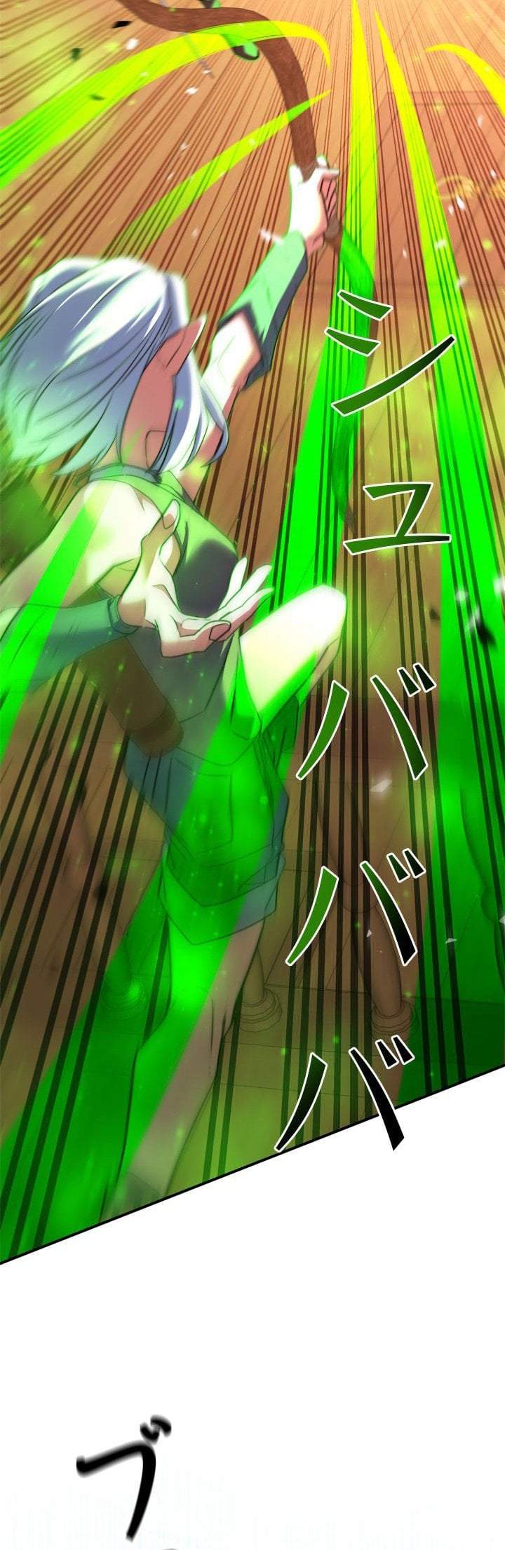 The Sword Emperor Who Surpasses His Previous Life Chapter 26