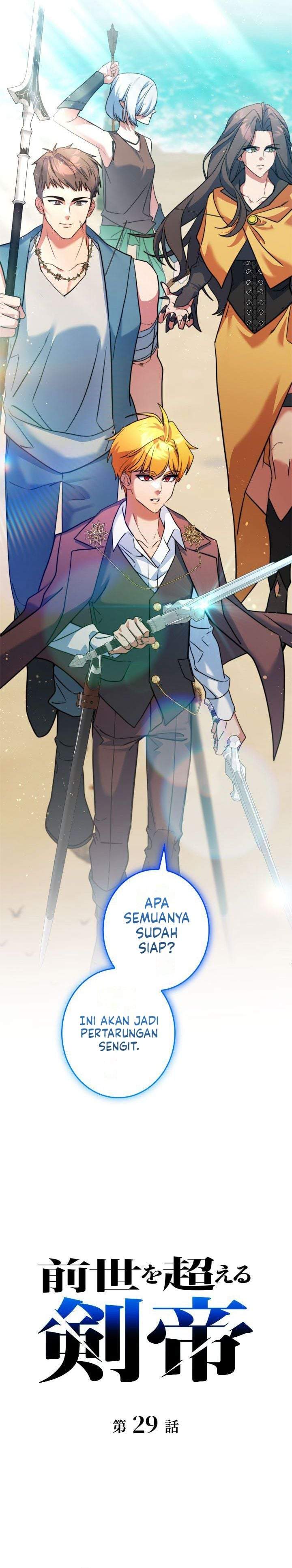 The Sword Emperor Who Surpasses His Previous Life Chapter 29
