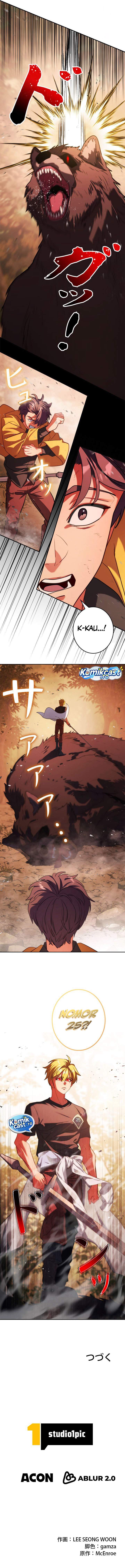 The Sword Emperor Who Surpasses His Previous Life Chapter 5