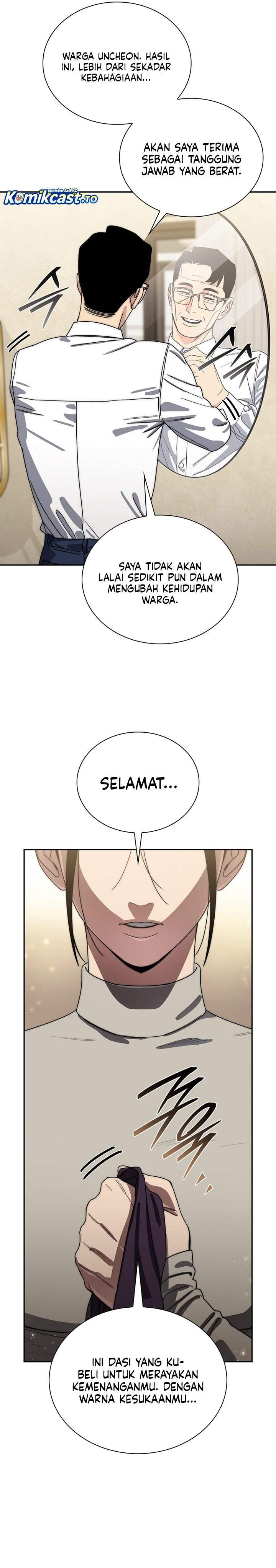 18-Year-Old Demon King Chapter 36