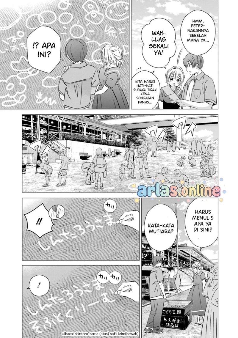 One Room, Hiatari Futsuu, Tenshitsuki Chapter 42
