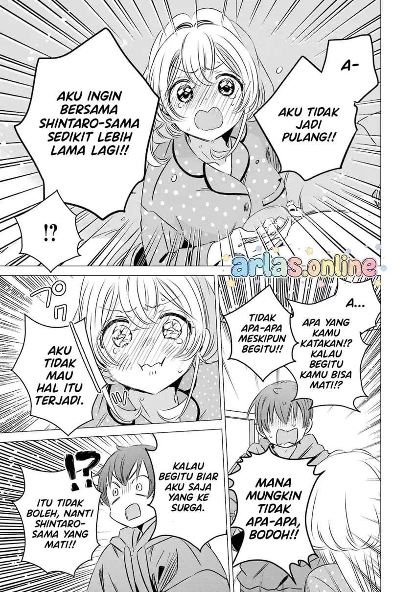 One Room, Hiatari Futsuu, Tenshitsuki Chapter 47