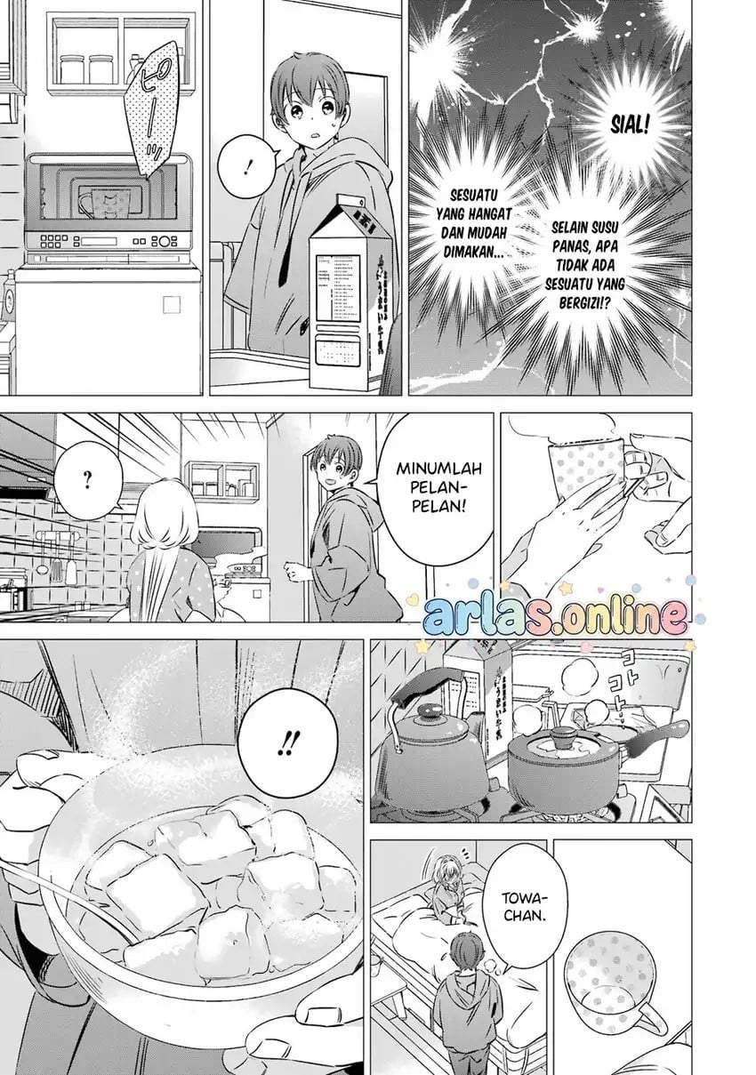 One Room, Hiatari Futsuu, Tenshitsuki Chapter 47