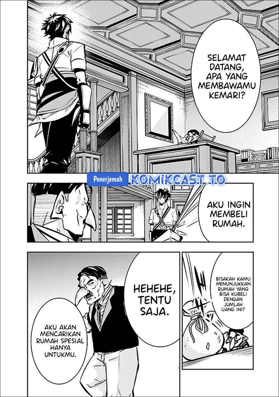 Shijou Saikyou no Mahou Kenshi, F Rank Boukensha ni Tensei Suru Chapter 141