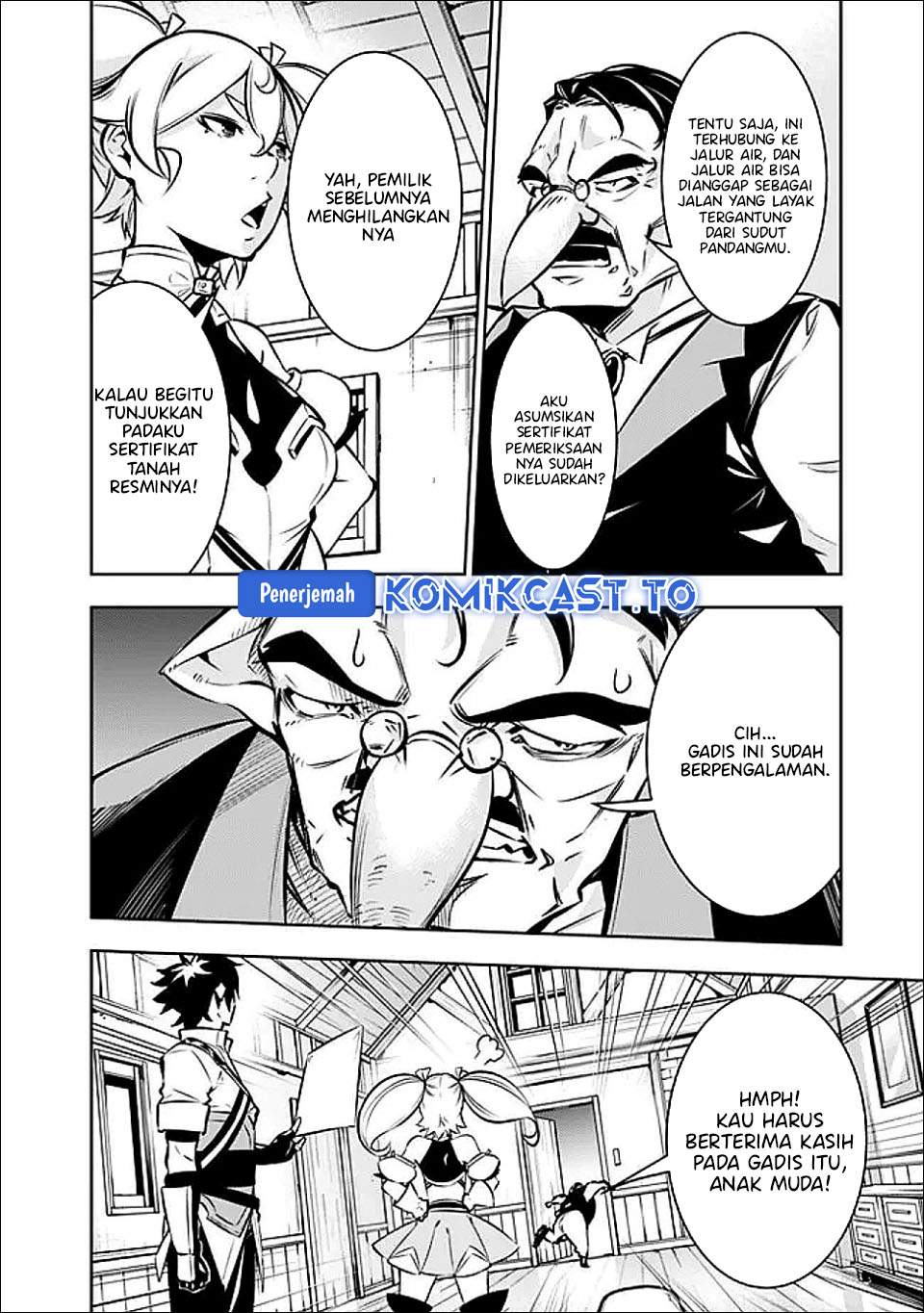 Shijou Saikyou no Mahou Kenshi, F Rank Boukensha ni Tensei Suru Chapter 141