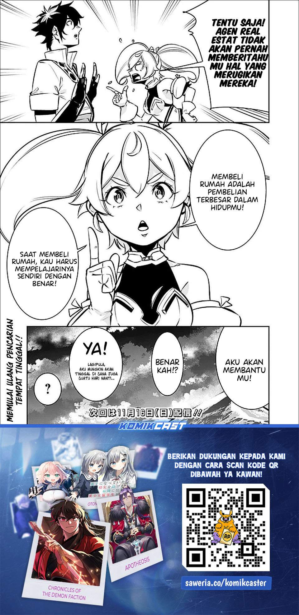 Shijou Saikyou no Mahou Kenshi, F Rank Boukensha ni Tensei Suru Chapter 141