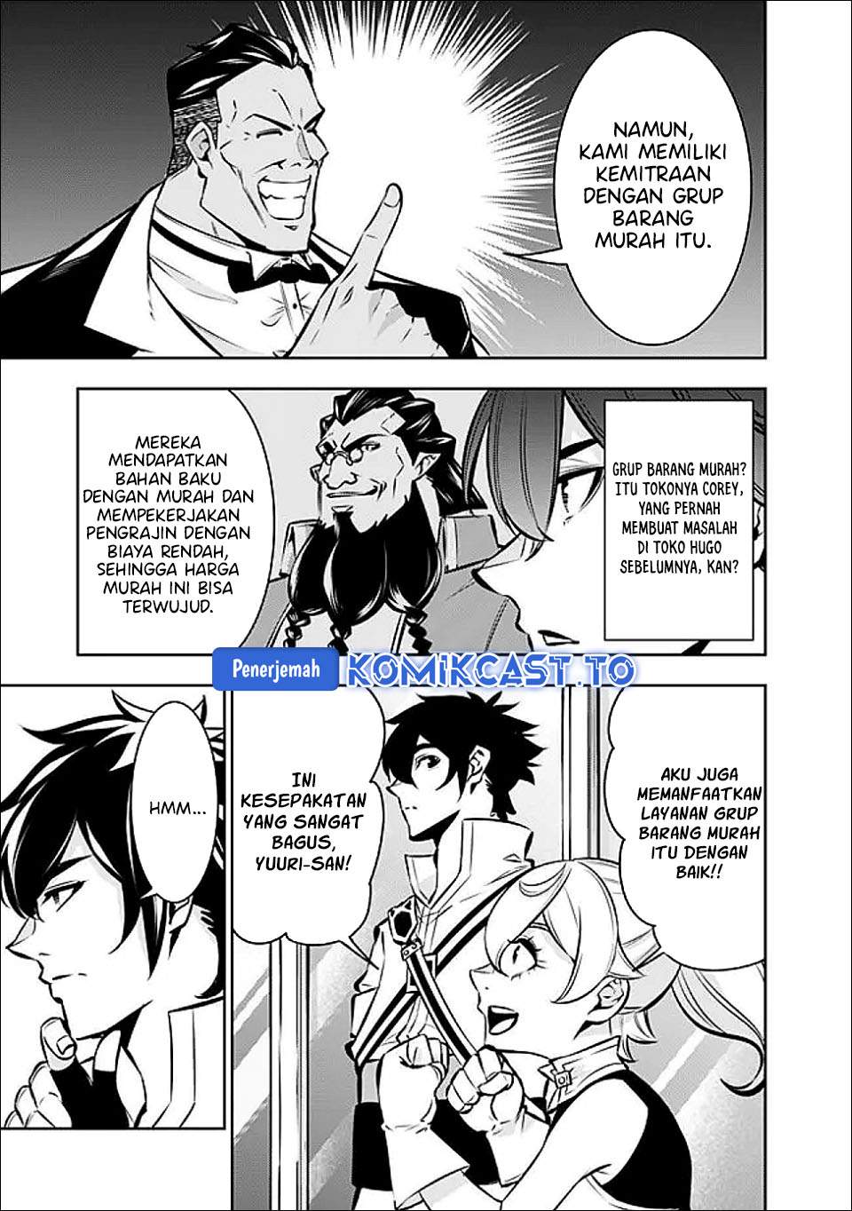 Shijou Saikyou no Mahou Kenshi, F Rank Boukensha ni Tensei Suru Chapter 142