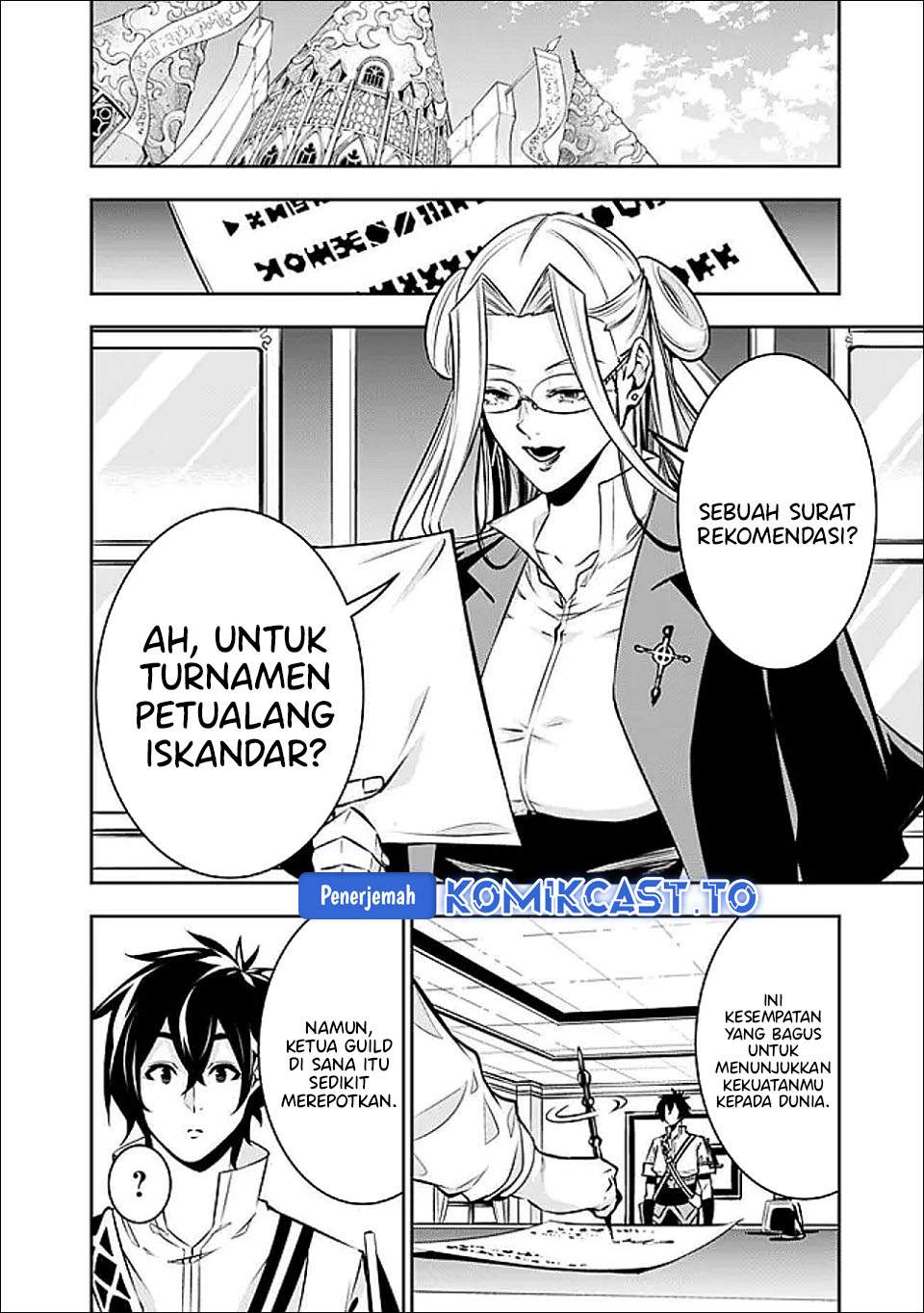 Shijou Saikyou no Mahou Kenshi, F Rank Boukensha ni Tensei Suru Chapter 143
