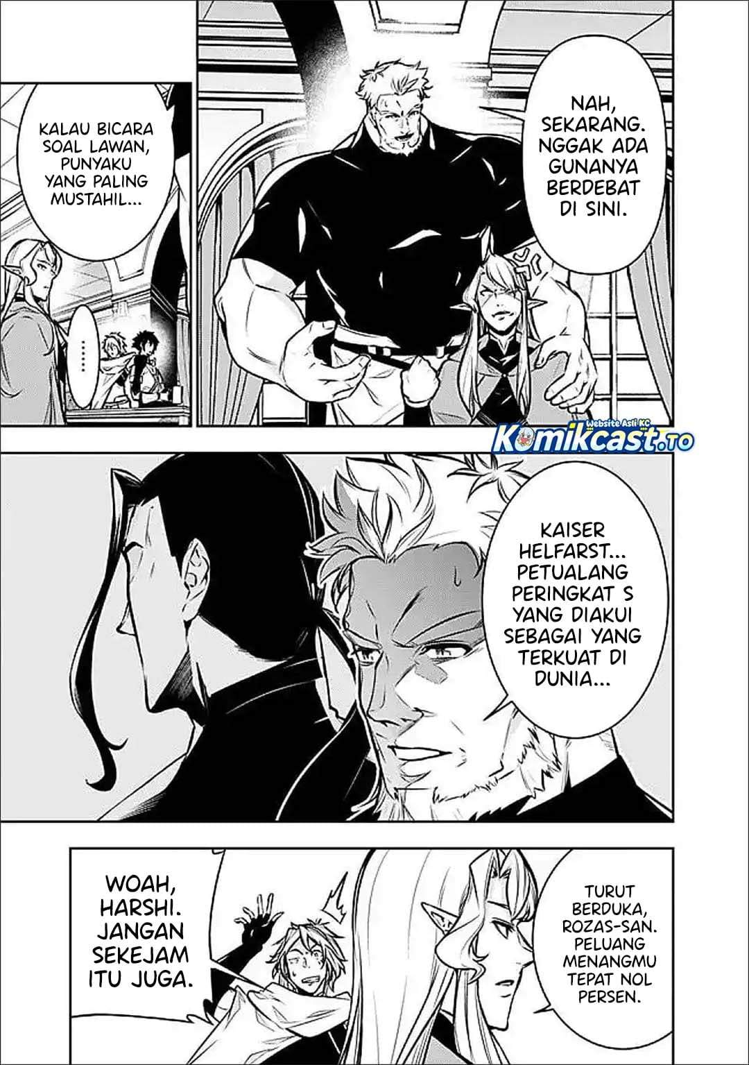 Shijou Saikyou no Mahou Kenshi, F Rank Boukensha ni Tensei Suru (2024) Chapter 149