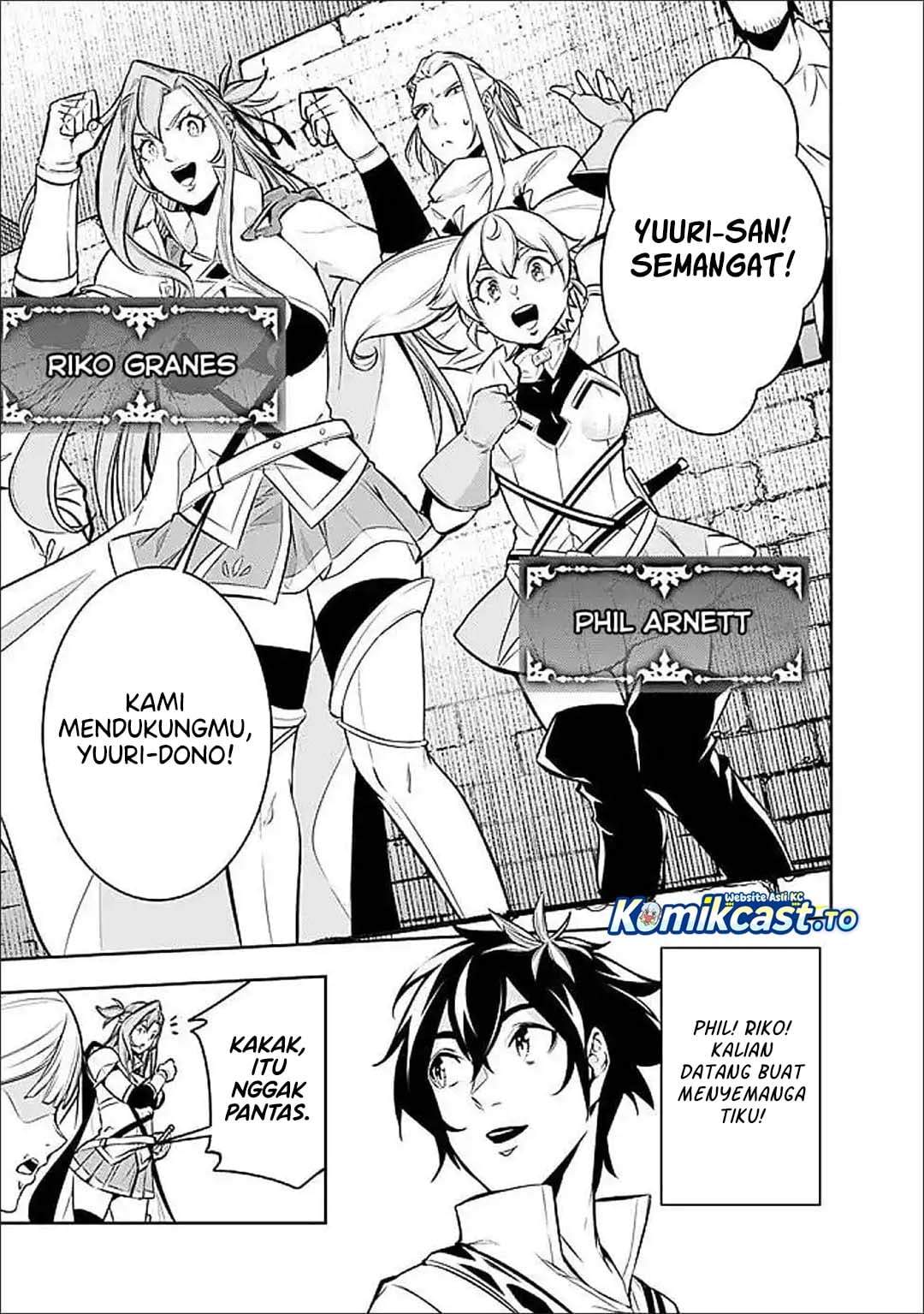Shijou Saikyou no Mahou Kenshi, F Rank Boukensha ni Tensei Suru (2024) Chapter 149