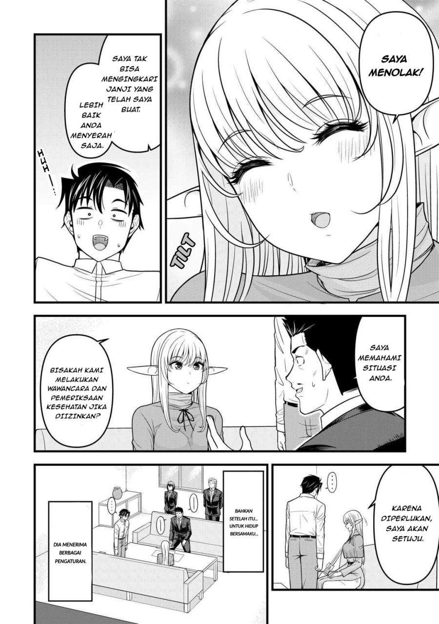 Isekai kara Elf-san ga Ochite Kita no desu ga!? Chapter 2