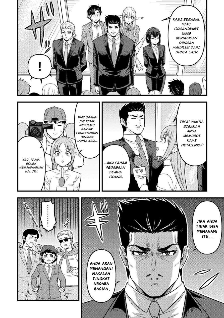 Isekai kara Elf-san ga Ochite Kita no desu ga!? Chapter 2