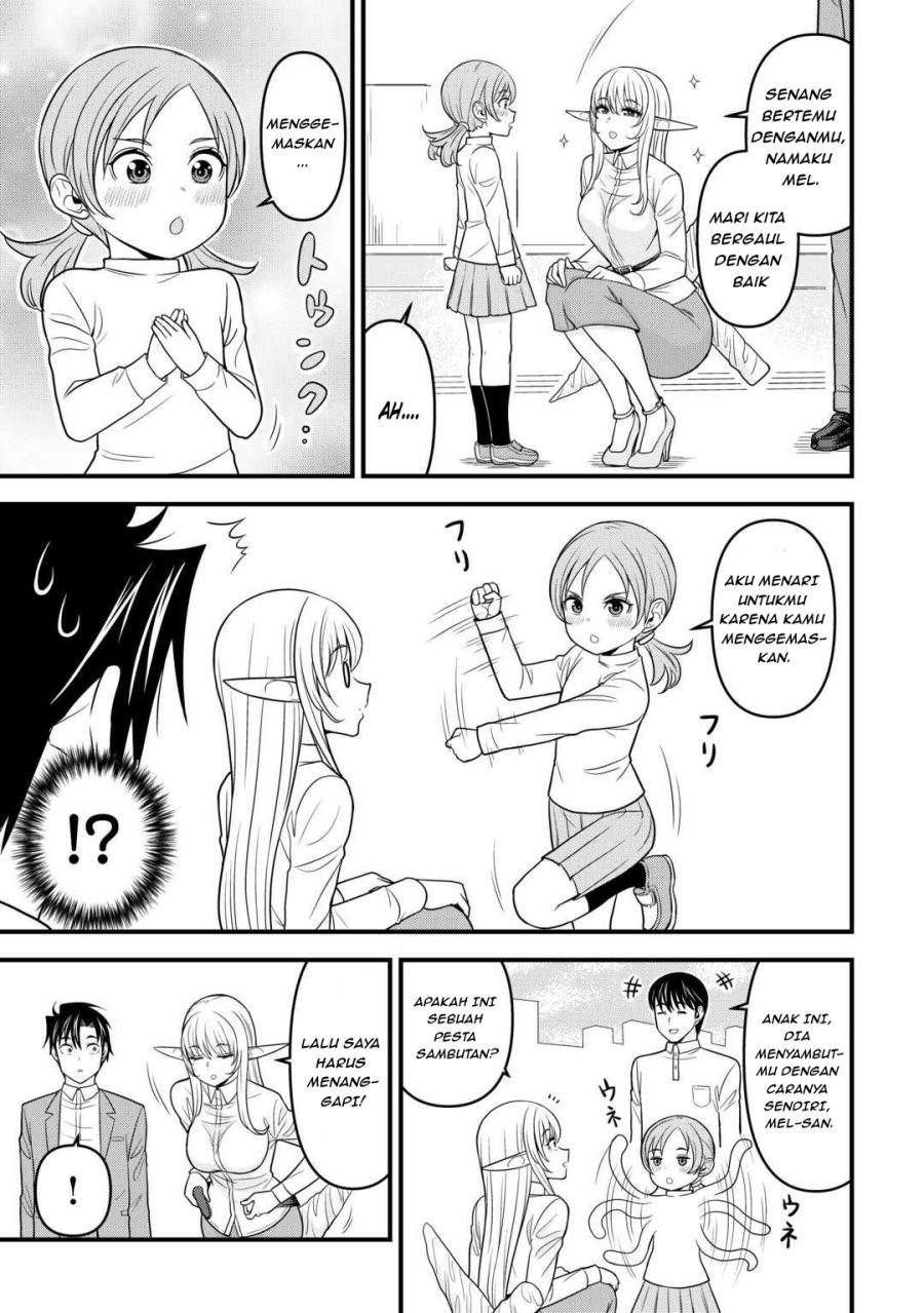 Isekai kara Elf-san ga Ochite Kita no desu ga!? Chapter 2