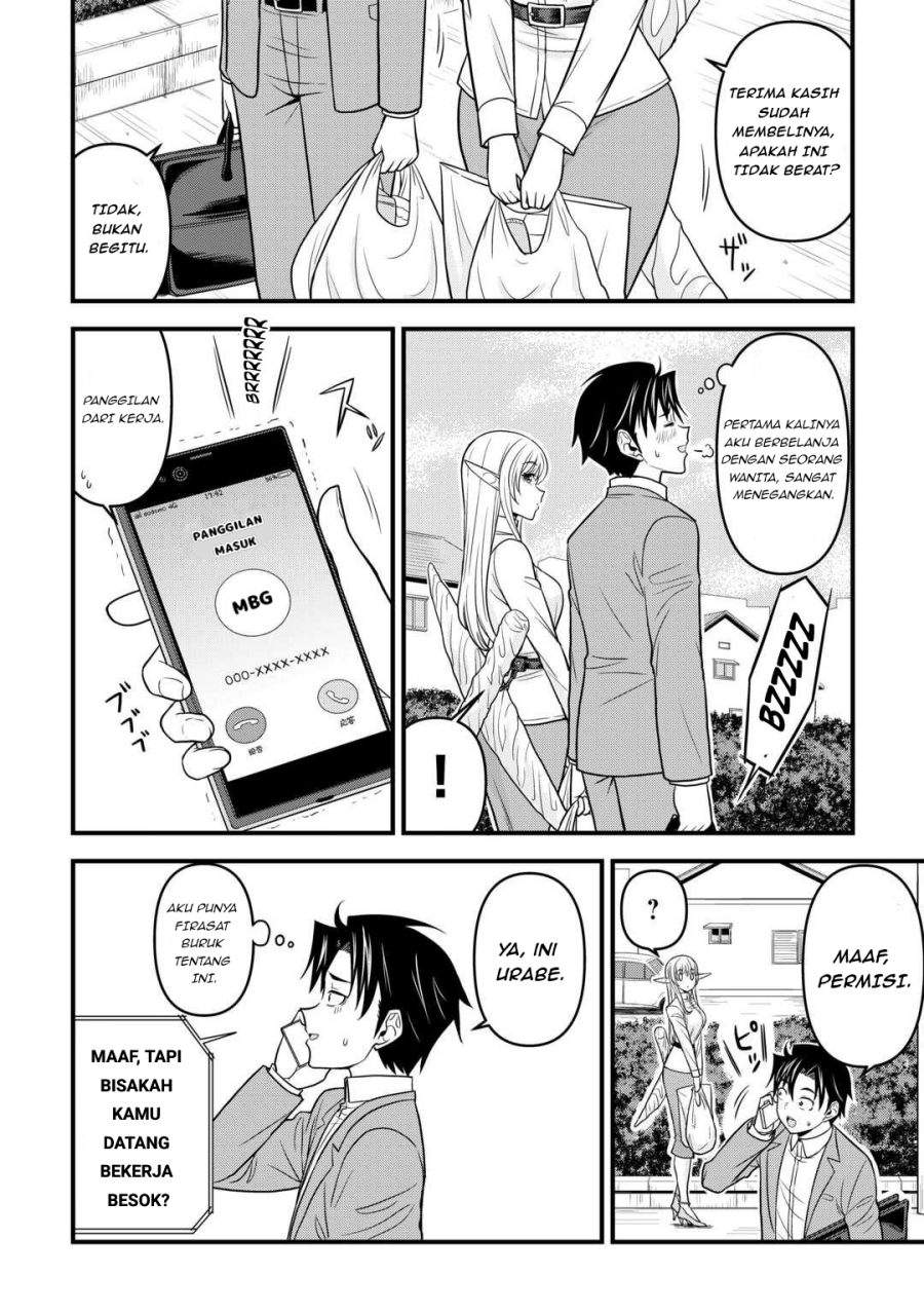 Isekai kara Elf-san ga Ochite Kita no desu ga!? Chapter 2