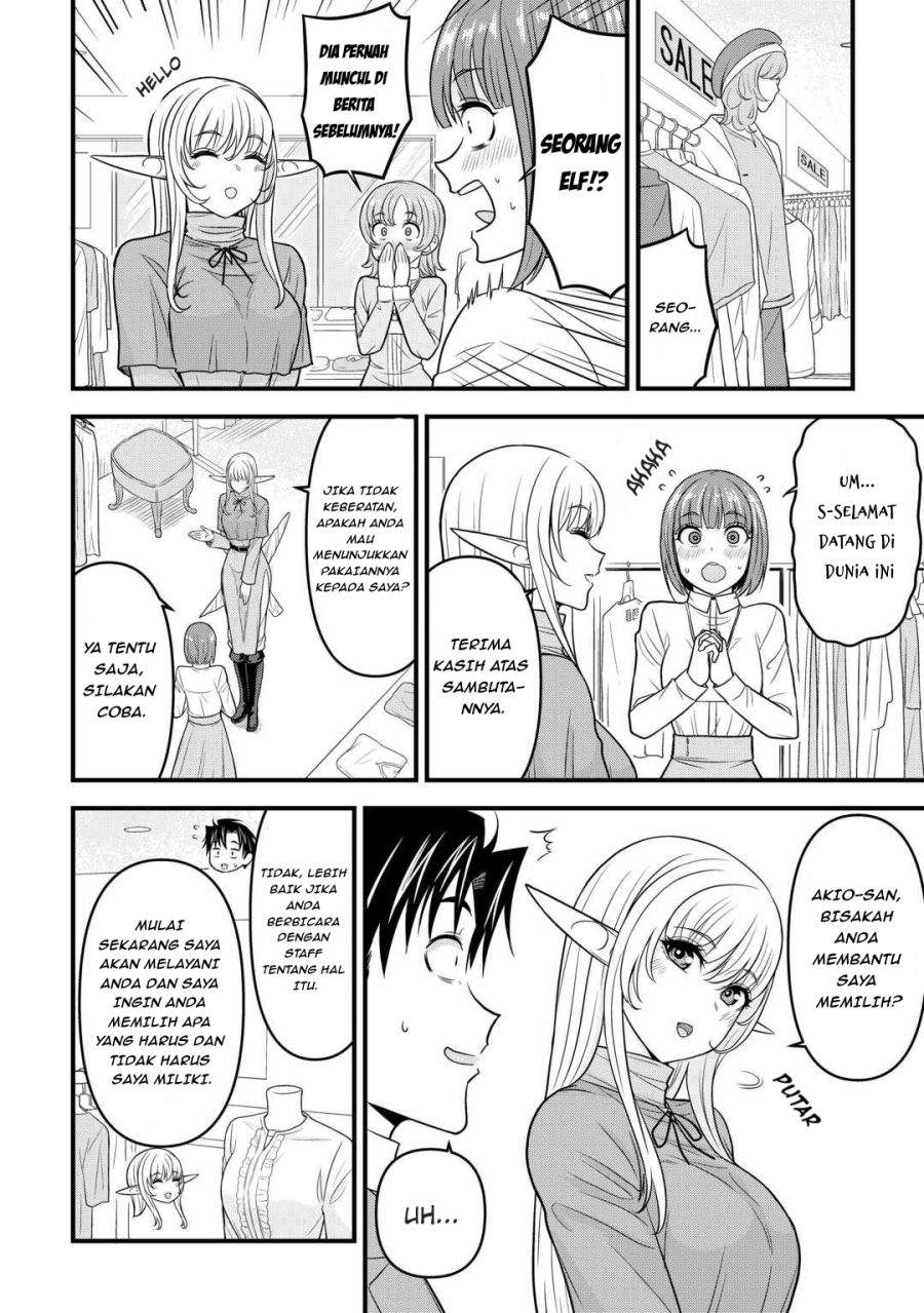 Isekai kara Elf-san ga Ochite Kita no desu ga!? Chapter 2