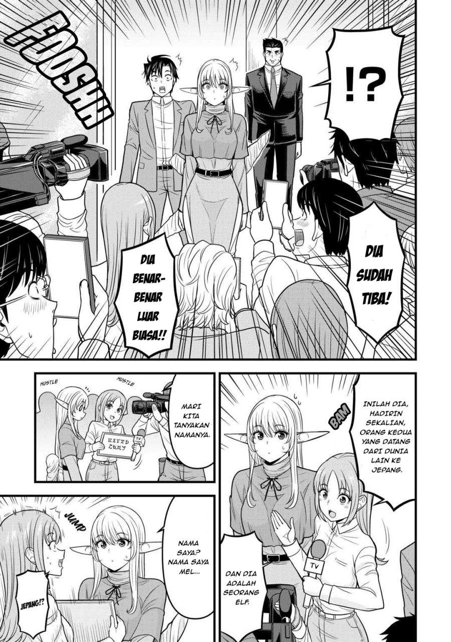 Isekai kara Elf-san ga Ochite Kita no desu ga!? Chapter 2