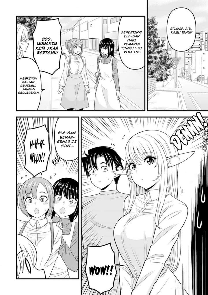 Isekai kara Elf-san ga Ochite Kita no desu ga!? Chapter 3